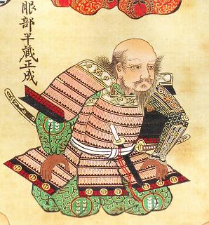 Hattori Hanzo - Samurai General Turned Leader of Ninja