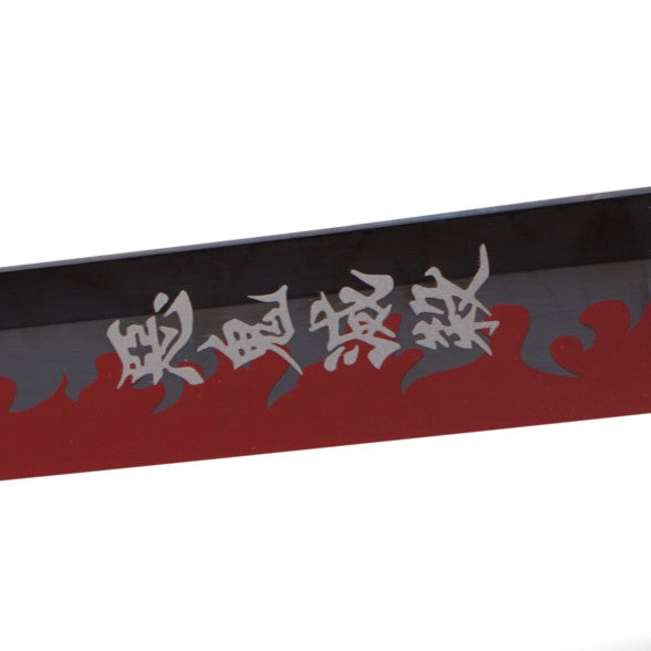 Rengoku Kyojuro Sword - from Demon Slayer