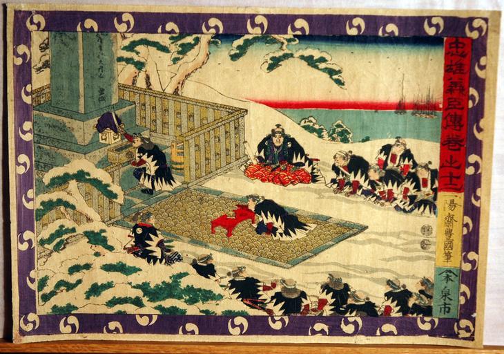 Samurai Committing Seppuku | A Japanese Suicide Ritual