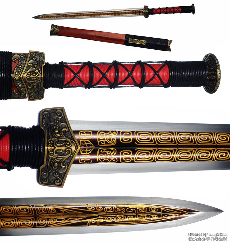 Folded Steel Blade Han Jian Rosewood Scabbard Chinese Martial Arts Kung Fu Tai Chi Sword