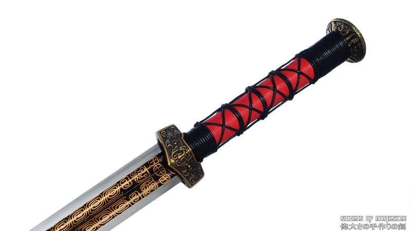Folded Steel Blade Han Jian Rosewood Scabbard Chinese Martial Arts Kung Fu Tai Chi Sword