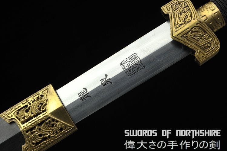 Warring States Folded Steel Blade Jian Kung Fu Chinese Martial Arts Wushu Tai Chi Sword