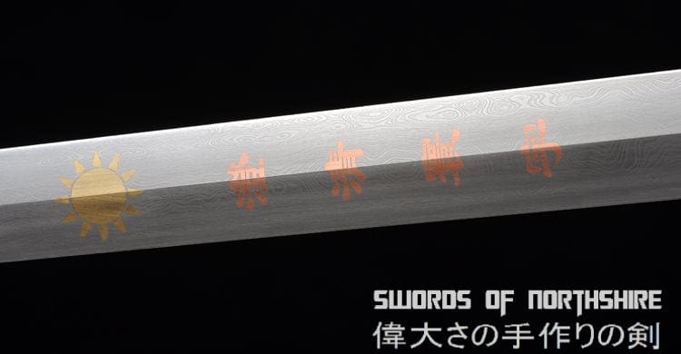 Seven Star Sword Damascus Steel Blade Kung Fu Chinese Martial Arts Yin & Yang Tai Chi Jian