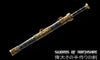 Chinese Tiger God Jian Pattern Steel Blade Kung Fu Martial Arts Wushu Tai Chi Sword