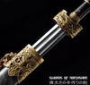 Chinese Tiger God Jian Pattern Steel Blade Kung Fu Martial Arts Wushu Tai Chi Sword