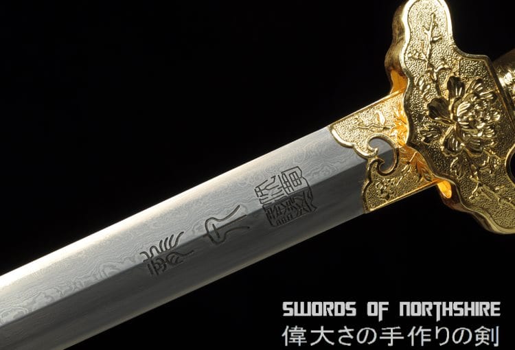 Peony Gold Plated Jian Damascus Steel Blade Kung Fu Chinese