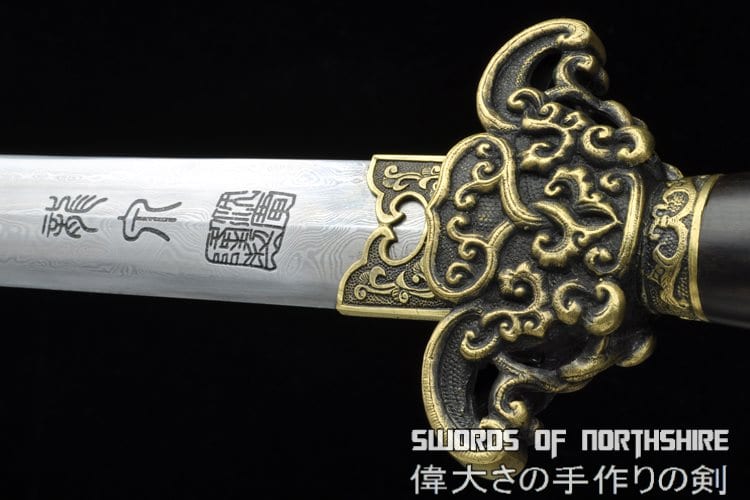 Yggdrasil Jian Folded Damascus Steel Blade Kung Fu Chinese Martial Arts Wushu Tai Chi Sword