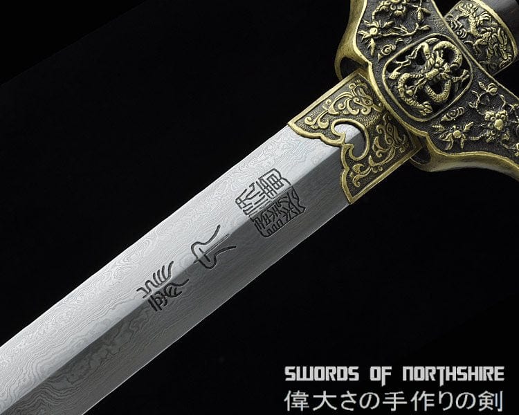 Woodland Dragon Jian Damascus Steel Blade Kung Fu Chinese Martial Arts Wushu Tai Chi Sword