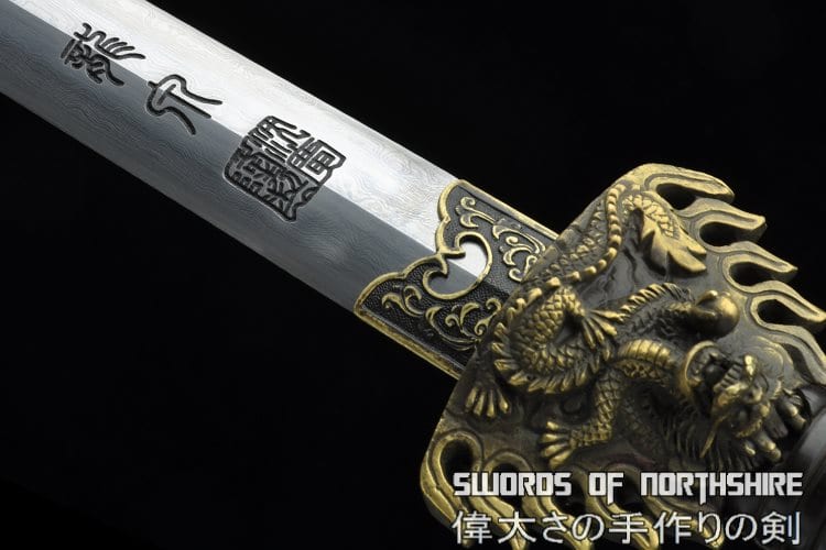 Fire Dragon Sword Folded Steel Blade Kung Fu Chinese Martial Arts Wushu Tai Chi Jian