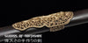 Flying Dragon Chinese Sword Hand Forged Folded Steel Blade Battle Ready Tai Chi Jian