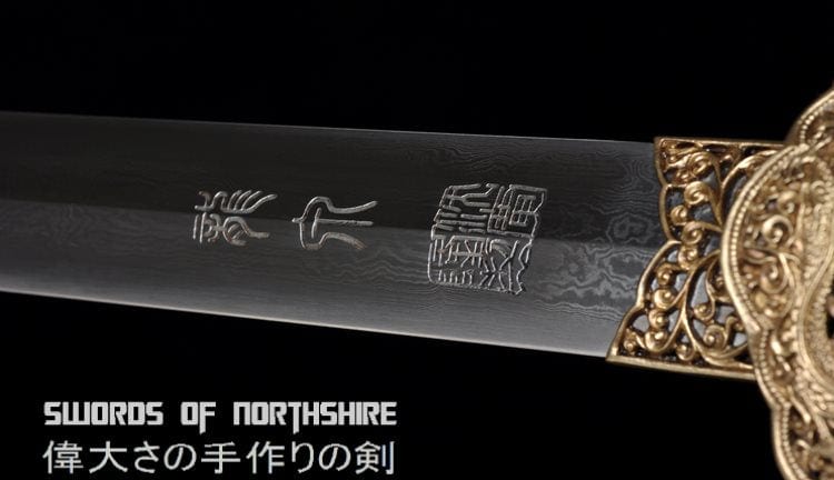 Flying Dragon Chinese Sword Hand Forged Folded Steel Blade Battle Ready Tai Chi Jian