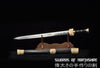 King of Yue Goujian Sword Hand Forged Folded Steel Gold & Silver Plated Chinese Tai Chi Jian