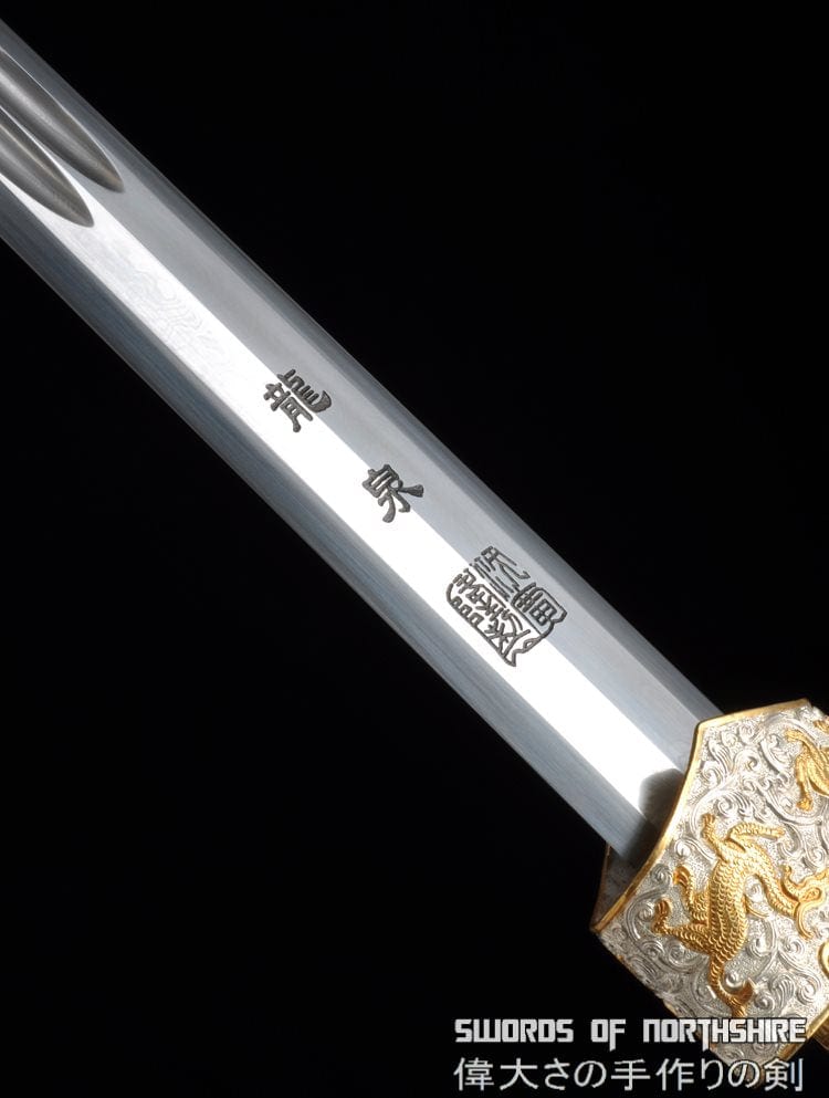 King of Yue Goujian Sword Hand Forged Folded Steel Gold & Silver Plated Chinese Tai Chi Jian