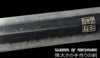 Emperor Yongle Ming Dynasty Jian Sword Artwork of Master Shen Zhou of Shen Guanglong