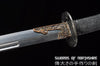 Iron Peony Chinese Dao Folded Steel Blade Full Rayskin Wrap Martial Arts Tai Chi Sword