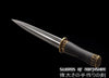 Yggdrasil's Branch Short Sword Knife Hand Forged Folded Steel Blade Dagger Chinese Jian