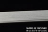Custom Length Damascus Steel Blade Dao Kung Fu Chinese Martial Arts Wushu Tai Chi Sword